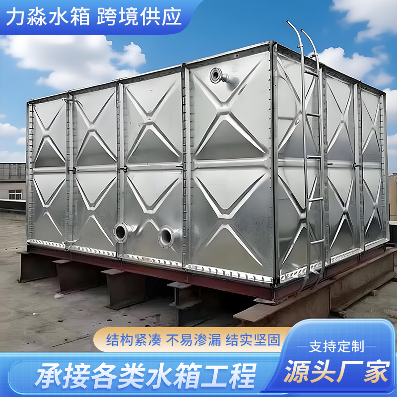 淮北市不锈钢水箱镀锌钢板水箱 - 一站式服务